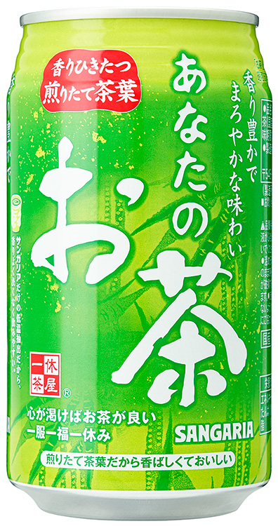 あなたのお茶 340ml 缶　２４本（１本あたり59.4円)